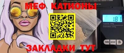 mdma Малгобек