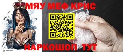 первитин Мариинск