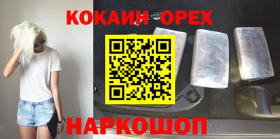 первитин Мариинск