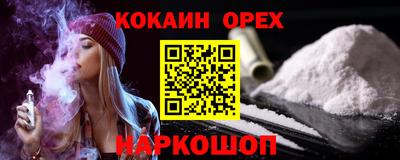 СК Малоярославец