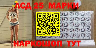 первитин Мариинск