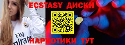 mdma Малгобек