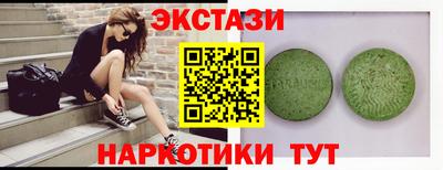 mdma Малгобек