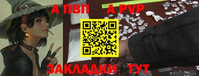 первитин Мариинск