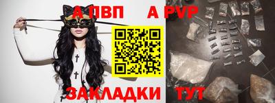 первитин Мариинск