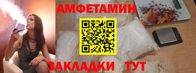 mdma Малгобек