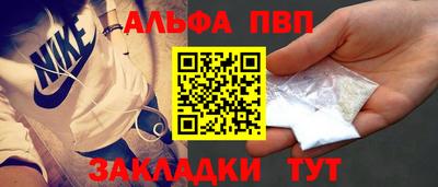 первитин Мариинск