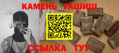 первитин Мариинск