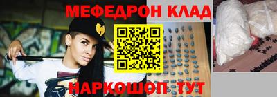 mdma Малгобек