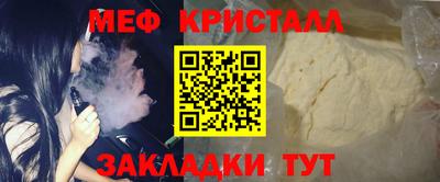 первитин Мариинск