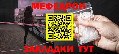 первитин Мариинск