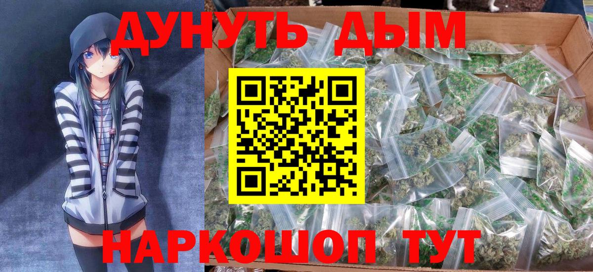 Марихуана SATIVA & INDICA  Марихуана VHQ  Вход с VPN  Каннабис Amnesia  Шишки марихуана тримм  Гулькевичи 